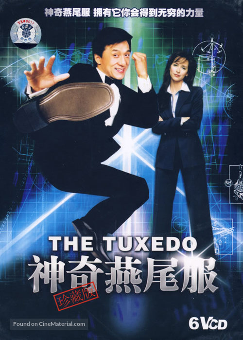 The Tuxedo - Chinese DVD movie cover