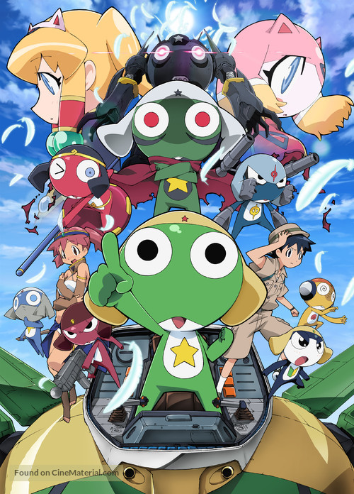 Ch&ocirc; Gekij&ocirc;-ban Keroro guns&ocirc; 3: Keroro tai Keroro Tenk&ucirc; daikessen de arimasu! - Japanese Key art