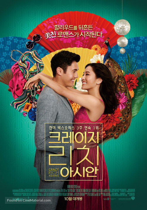 Crazy Rich Asians - South Korean Movie Poster