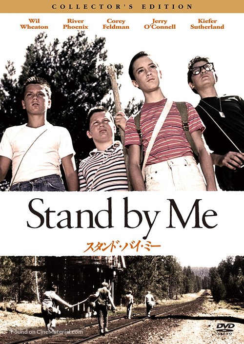 Stand by Me - Japanese Movie Cover