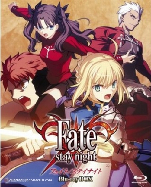 &quot;Fate/Stay Night&quot; - Japanese Blu-Ray movie cover