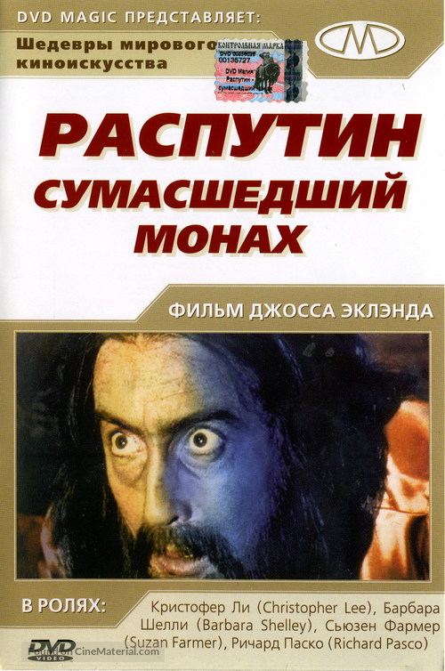 Rasputin: The Mad Monk - Russian Movie Cover