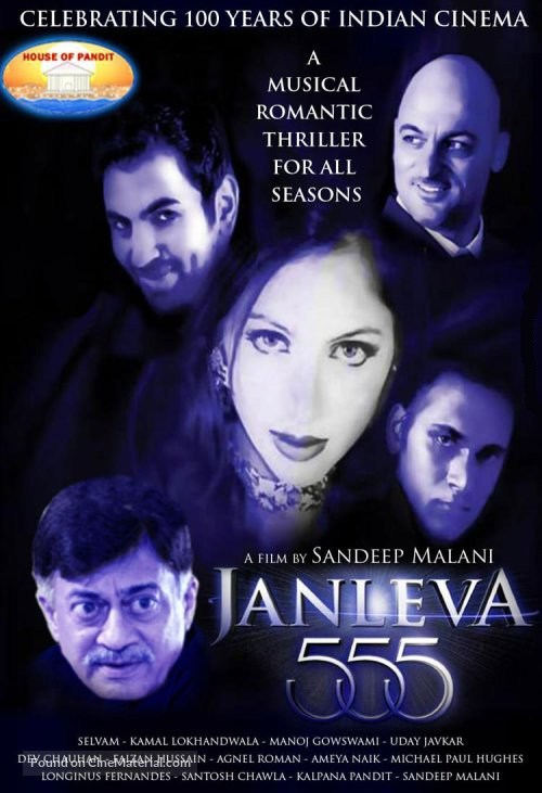 Janleva 555 - Indian Movie Poster