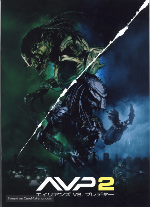 AVPR: Aliens vs Predator - Requiem - Japanese Movie Poster