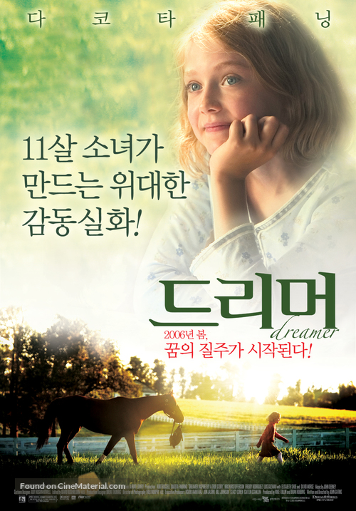Dreamer: Inspired by a True Story - South Korean Movie Poster