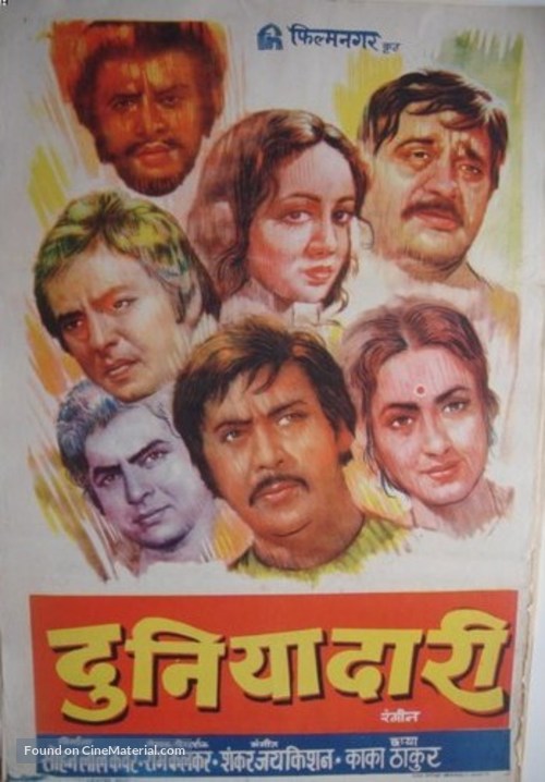 Duniyadari - Indian Movie Poster