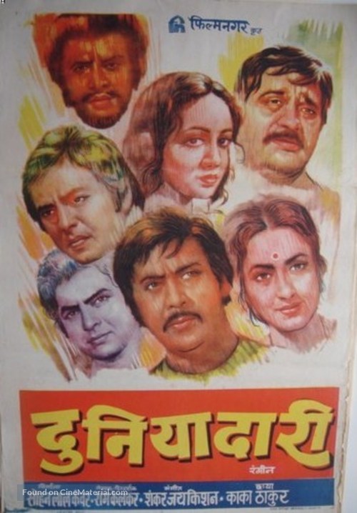 Duniyadari - Indian Movie Poster