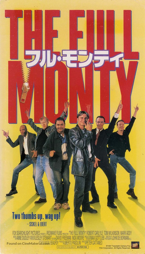 The Full Monty - Japanese Movie Poster