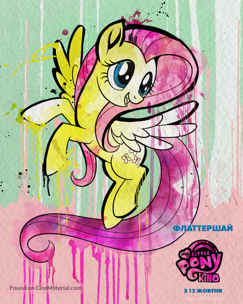 My Little Pony : The Movie - Ukrainian Movie Poster