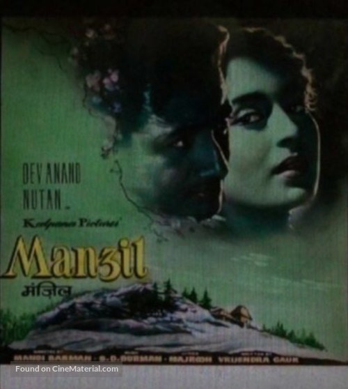 Manzil - Indian Movie Poster