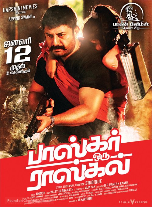 Bhaskar Oru Rascal - Indian Movie Poster