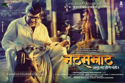 Natsamrat - Indian Movie Poster