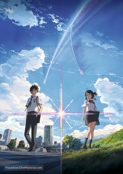 Kimi no na wa. - Key art