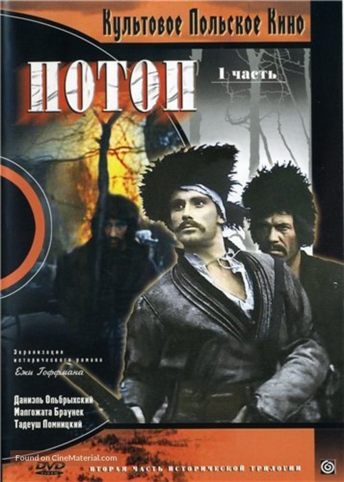 Potop - Russian DVD movie cover