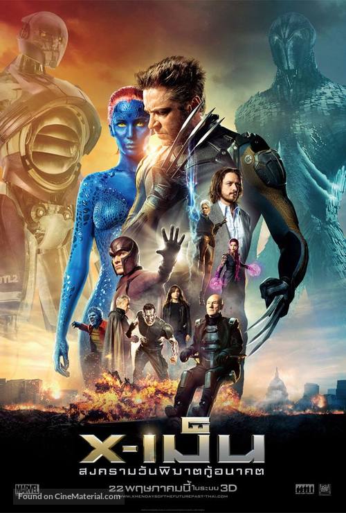 X-Men: Days of Future Past - Thai Movie Poster