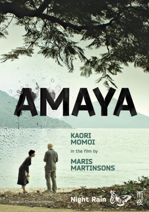 Amaya - Movie Poster