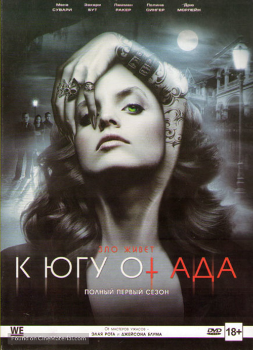 &quot;South of Hell&quot; - Russian Movie Cover