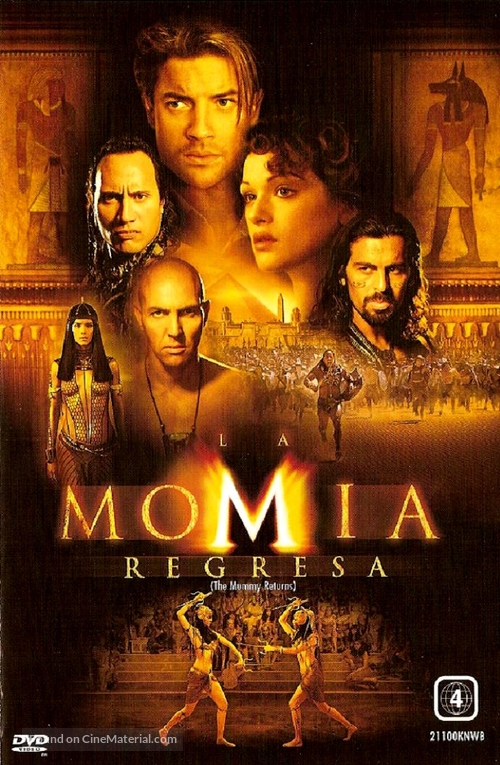 The Mummy Returns - Argentinian DVD movie cover