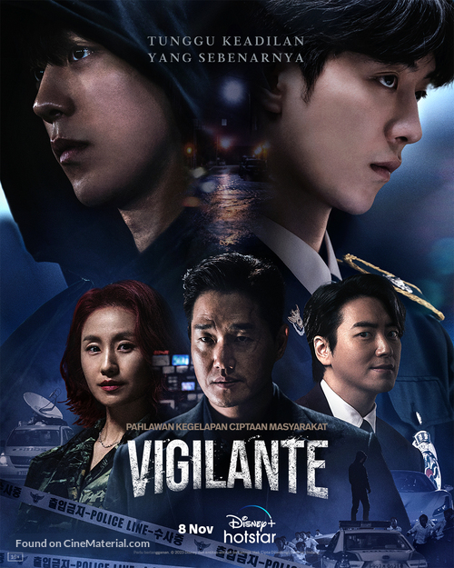 Vigilante - Indonesian Movie Poster