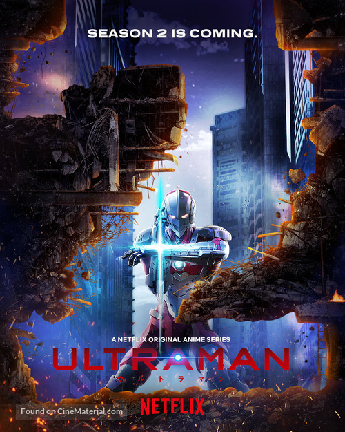 &quot;Ultraman&quot; - Movie Poster