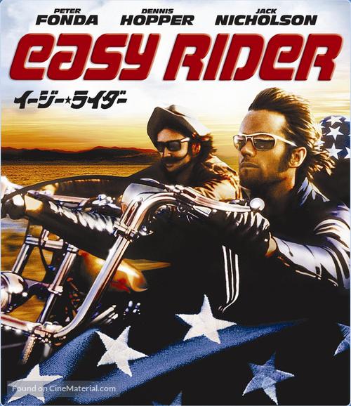 Easy Rider - Japanese Blu-Ray movie cover