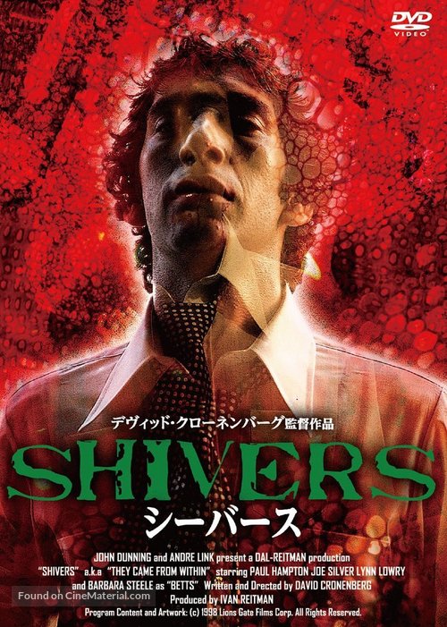 Shivers - Japanese Movie Cover