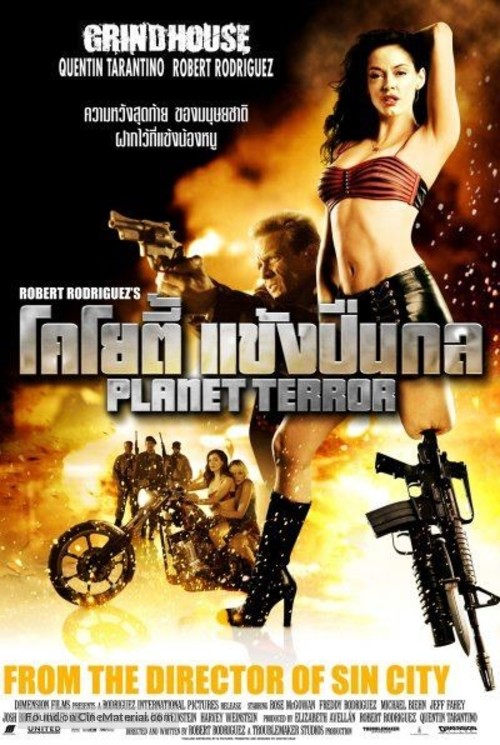Grindhouse - Thai Movie Poster