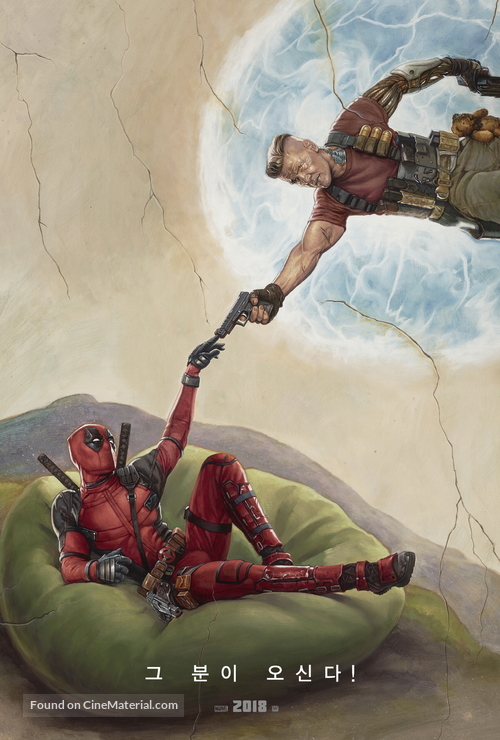 Deadpool 2 - South Korean Movie Poster