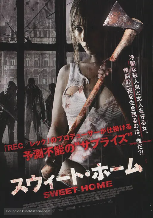 Sweet Home 15 Japanese Movie Poster Sweet Home 15 Japanese Movie Poster