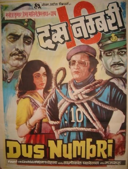 Dus Numbri - Indian Movie Poster