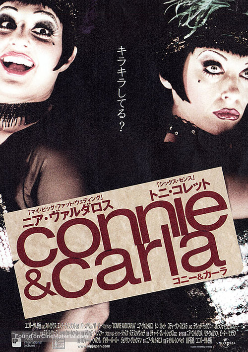 Connie and Carla - Japanese Movie Poster