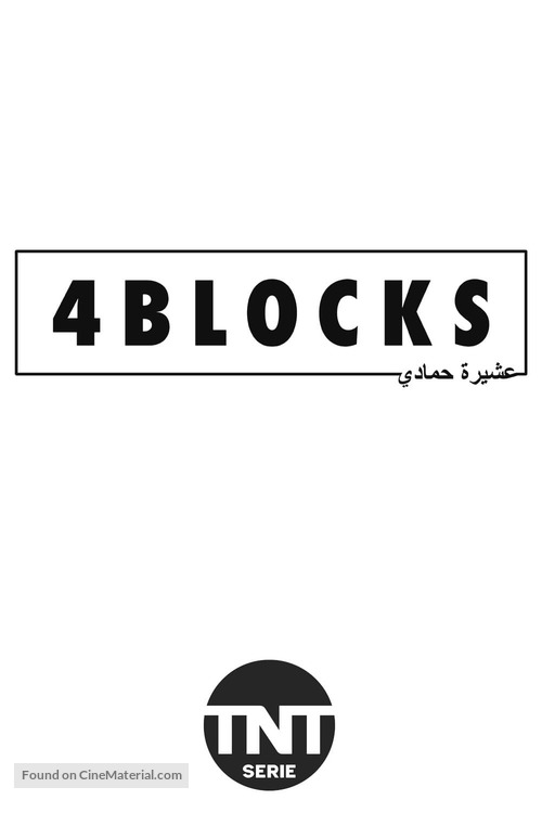 &quot;4 Blocks&quot; - German Logo