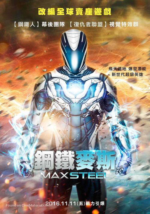 Max Steel - Taiwanese Movie Poster