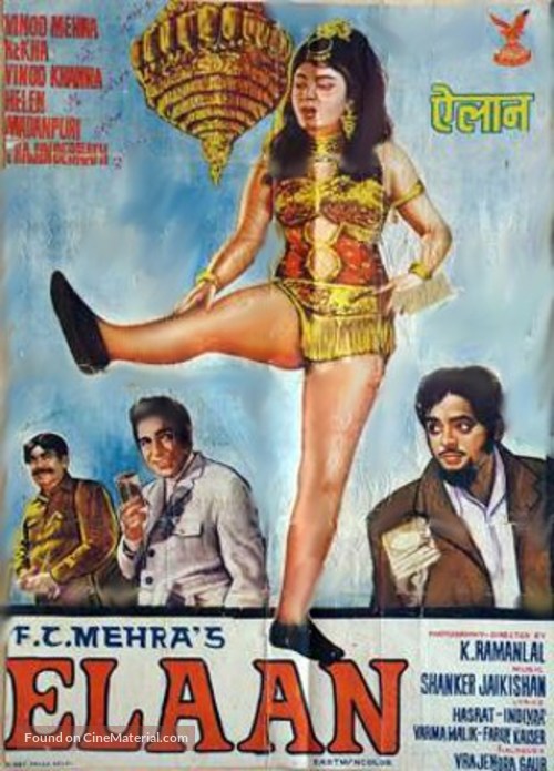 Elaan - Indian Movie Poster