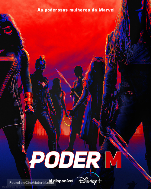 &quot;Mpower&quot; - Brazilian Movie Poster