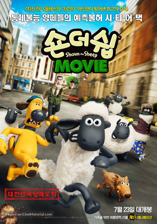 Shaun the Sheep - South Korean Movie Poster