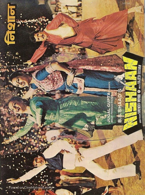 Nishaan - Indian Movie Poster