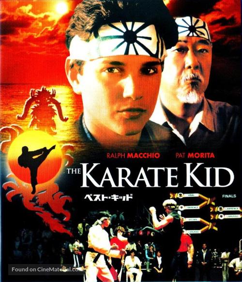 The Karate Kid - Japanese Movie Cover