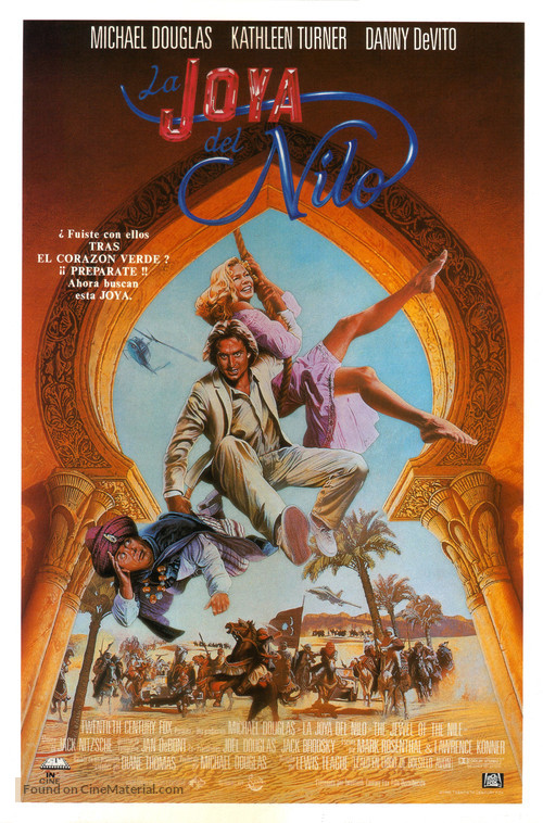 The Jewel of the Nile - Spanish Movie Poster