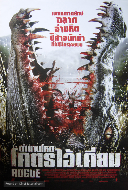Rogue - Thai Movie Poster
