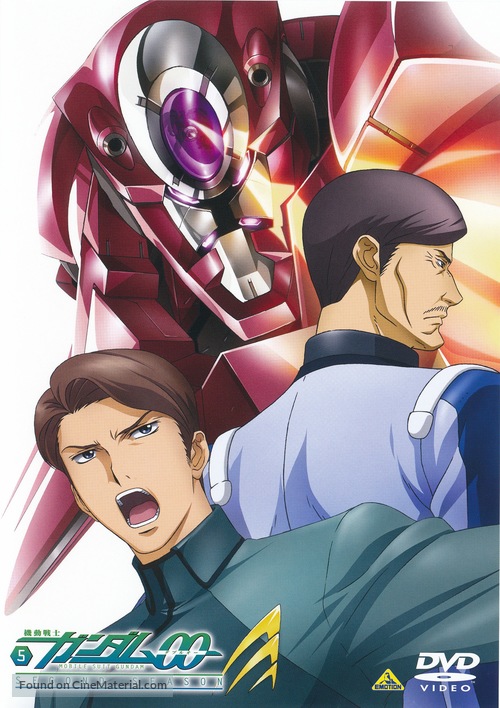 &quot;Kid&ocirc; Senshi Gundam 00&quot; - Japanese DVD movie cover