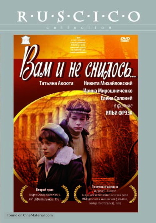 Vam i ne snilos... - Russian Movie Cover