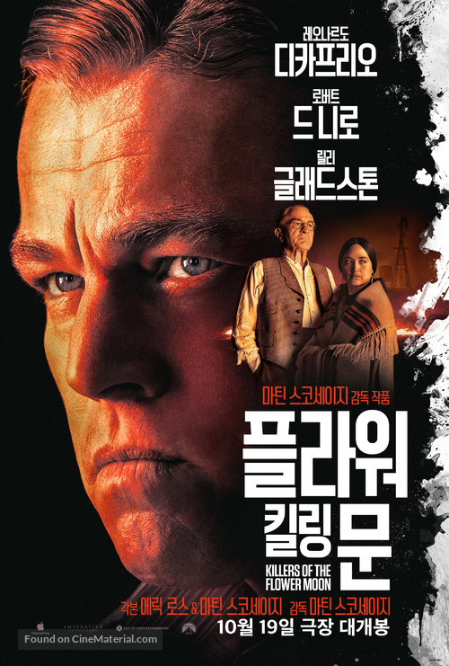 Killers of the Flower Moon - South Korean Movie Poster
