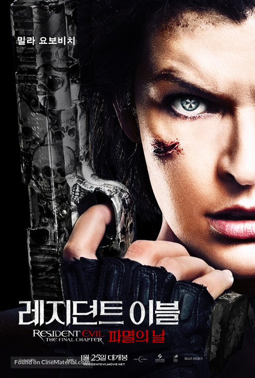Resident Evil: The Final Chapter - South Korean Movie Poster