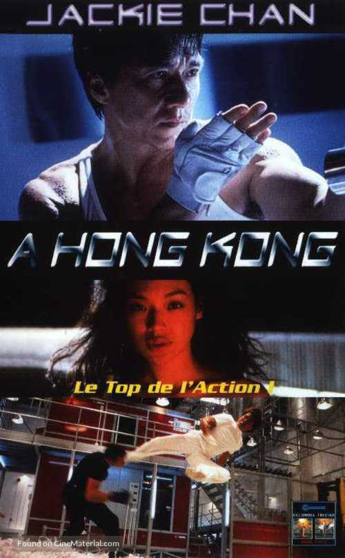 Boh lei chun - French VHS movie cover