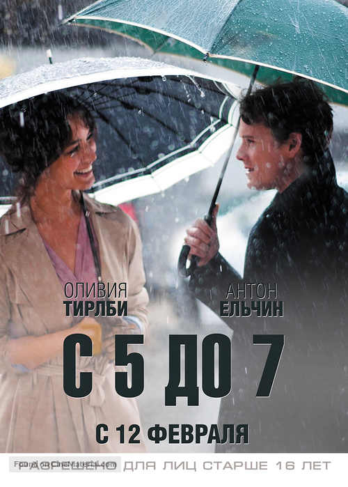 5 to 7 - Russian Movie Poster