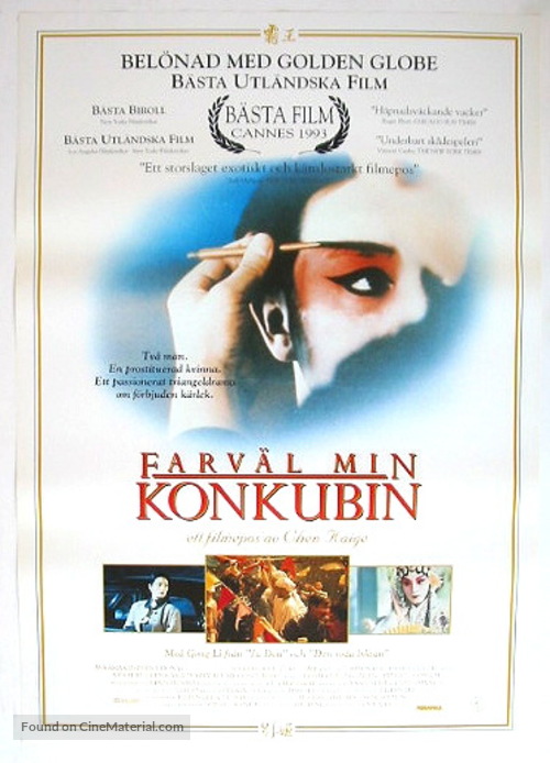 Ba wang bie ji - Swedish Movie Poster