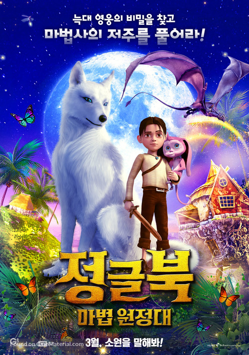 Savva. Serdtse voina - South Korean Movie Poster