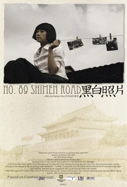 No. 89 Shimen Road - Chinese Movie Poster