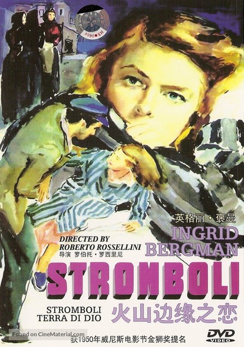 Stromboli - Chinese DVD movie cover